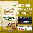 Корм для гризунів Nature Versele-laga Snack зернові з попкорном 500г, фото 3