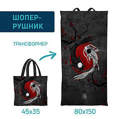 Рушник-шопер з принтом «Інь та Янь. Японський мотив. Yin and Yang. Japan»