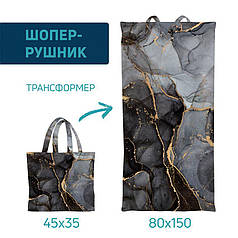 Рушник-шопер з принтом «Мармур сірий. Gray marble»