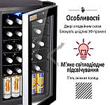 Шафа холодильна для напоїв GoodFood BC75, фото 2