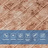 Самоклеючі 3D панелі коричнева мармурова цегла,700х770х4 мм, фото 2