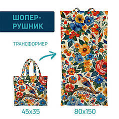 Рушник-шопер з принтом «Розпис. Квіти. Пташка. Painting. Flowers. Bird»