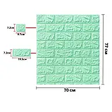 Самоклеюча 3д панель цегла М'ята 700*770*4мм, 3D панелі самоклеючі, декор для дому!, фото 4