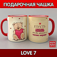 Чашка Love 7 (Любовь)