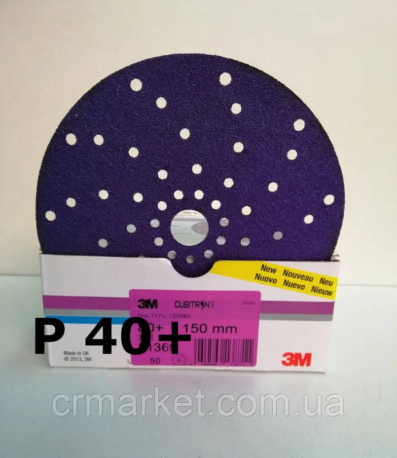 Абразивний диск 3M Hookit 737U з мінералом Cubitron II, коло діам. 150 мм, P40+, фото 1