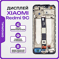 Дисплей екран Xiaomi Redmi 9C в рамці , матриця та сенсор у зборі, Оригінальний Модуль Ксіомі Редмі 9С