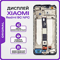 Дисплей екран Xiaomi Redmi 9C NFC ( M2006C3MNG ) в рамці , матриця та сенсор у зборі, Оригінальний Модуль Ксіомі Редмі