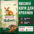 Корм для кролика Nature Versele-laga Cuni беззерновий з вітамінами 700г, фото 4