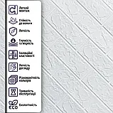 Самоклеючі 3д панелі на стіну клейкі для дому самоклеючі декоративні 3d панелі м'які мийні білі, фото 5