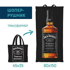 Рушники-шопери з прикольними принтами