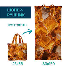 Рушник-шопер з принтом «Віскі з льодом. Whiskey with ice»