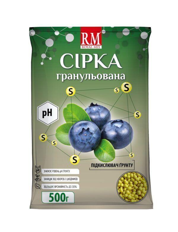 Сірка гранульована S-99% 500 г Royal Mix, фото 1
