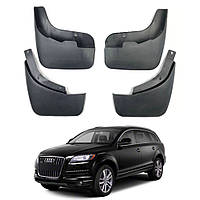 Бризковики для Audi Q7 2006-2015 (Surtep)