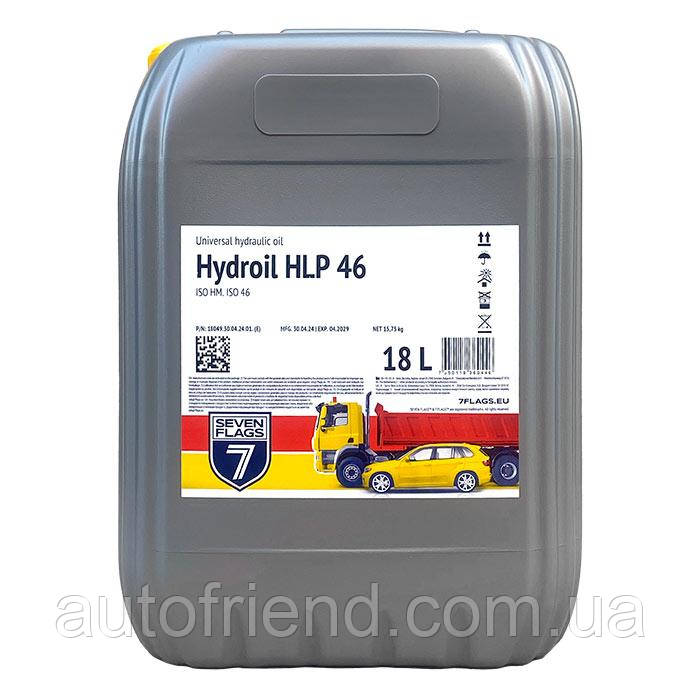 Олива гідравлічна 7FLAGS Hydroil HLP 46 (15,75кг/каністра 18л ПЕ), фото 1