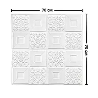 Самоклеюча 3д панель настінно-стельова 700*700*4мм, 3D панелі самоклеючі, декор для дому!