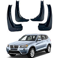 Бризковики для BMW X3 F25 2011-2017 (Surtep)