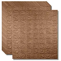 3D панелі самоклейні, коричнева цегла, 700х770х4 мм