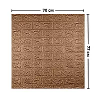 Самоклеюча 3д панель коричнева цегла 700*770*4мм, 3D панелі самоклеючі, декор для дому!