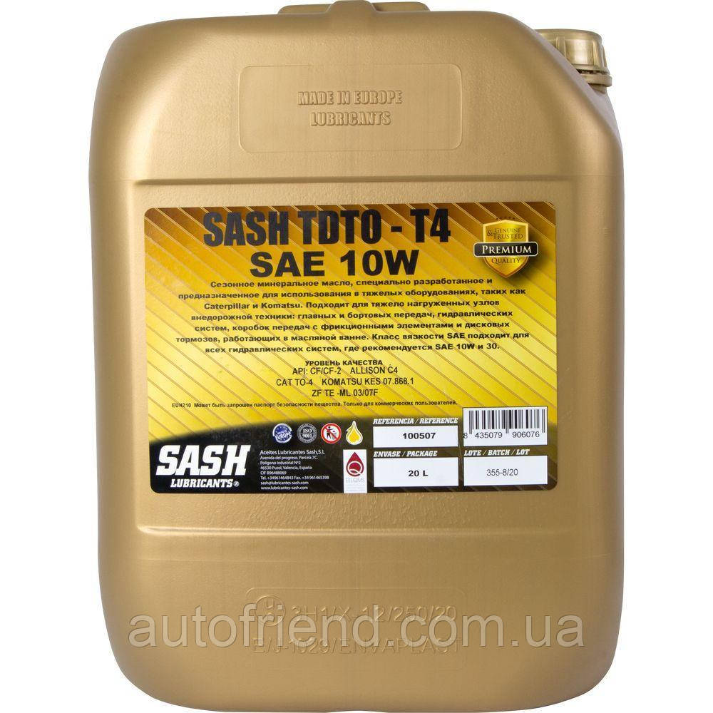 Олива SASH (Іспанія) TDTO 10W 20л, фото 1
