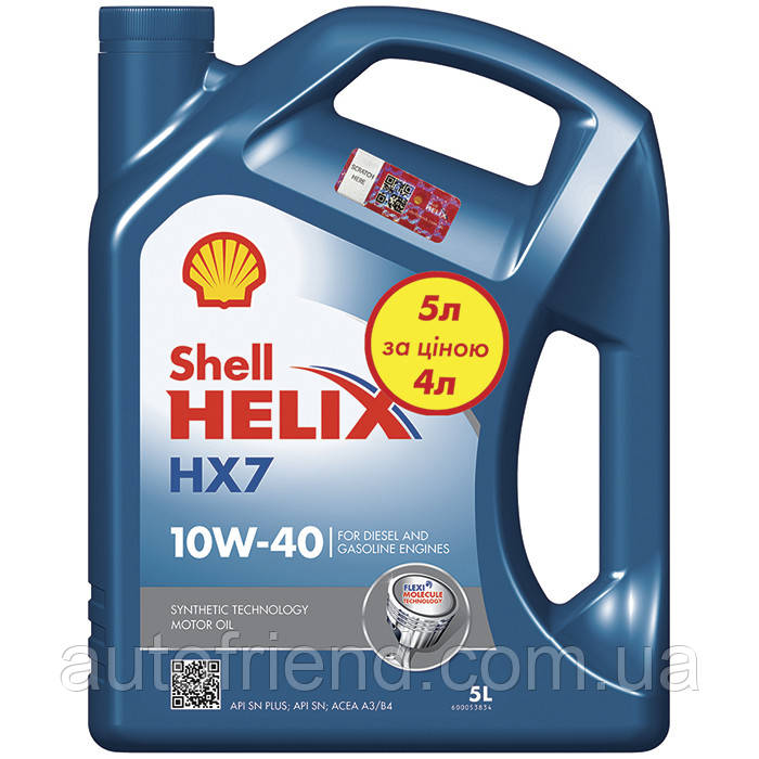 !!!МЕГА ЦІНА Олива моторна SHELL Helix HX7 SAE 10W-40 API SP ACEA A3/B4 MB 229.3 VW 501.01/505.00 RN 0700/0710, фото 1