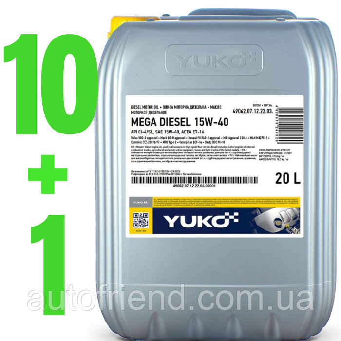 !!! Акція (10+1) Олива моторна YUKO MEGA DIESEL 15W-40, API CI-4/SL (17,5кг/відро 20л), фото 1