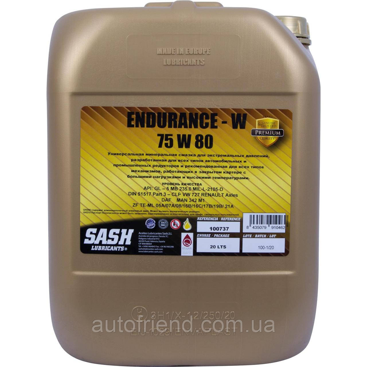 Олива трансм.синт.SASH (Іспанія) ENDURASYN SAE 75W80 API: GL-4/GL-5/MT-1, MAN 3343 tipoS  20л, фото 1