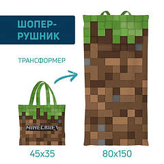 Рушники-шопери з принтами для геймерів