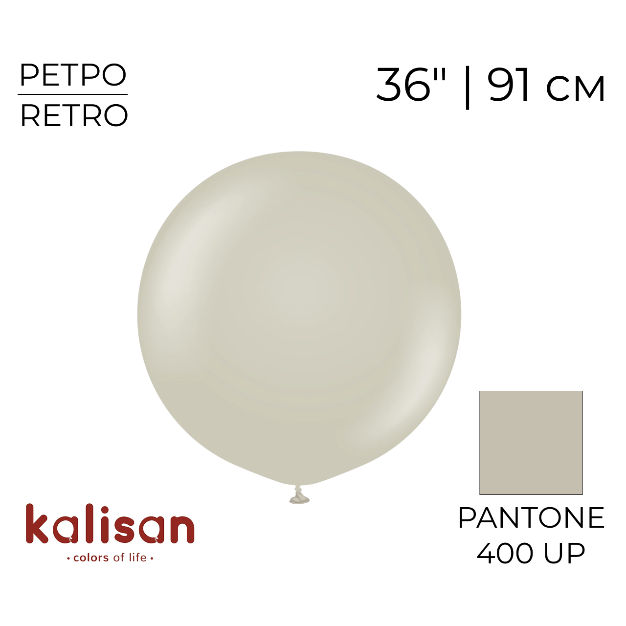 KALISAN-КЛ 36" 26 Ретро Камінь | Retro Stone