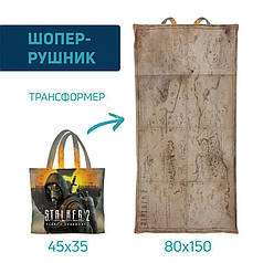 Рушник-шопер з принтом «Мапа Зони. Сталкер 2: Серце Чорнобиля. S.T.A.L.K.E.R.2»
