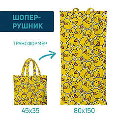 Рушники-шопери з принтами з тваринами