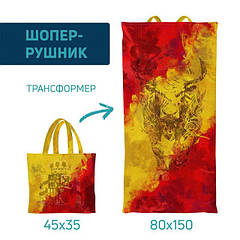 Рушники-шопери з принтами країни та міста