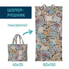 Рушники-шопери з принтом гроші