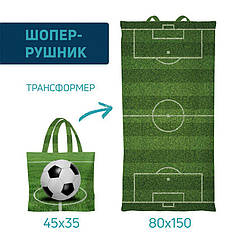 Рушник-шопер з принтом «Футбольне поле. Football Field»
