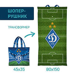 Рушник-шопер з принтом «Динамо. Поле успіху. Dynamo. Field of Success»