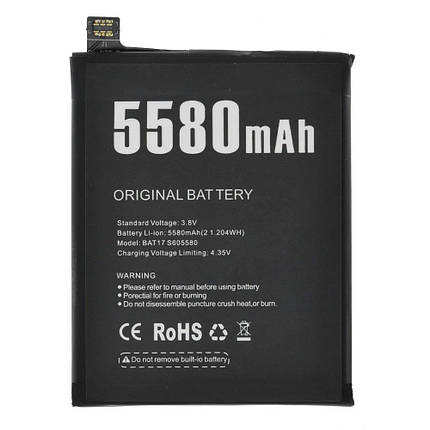 Акумулятор Doogee BAT173605580 для Doogee S60 Lite (5580 mAh), фото 1