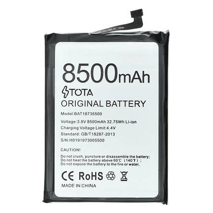 Акумулятор Doogee BAT18735500 для Doogee BL5500 Lite (5500 mAh), фото 1