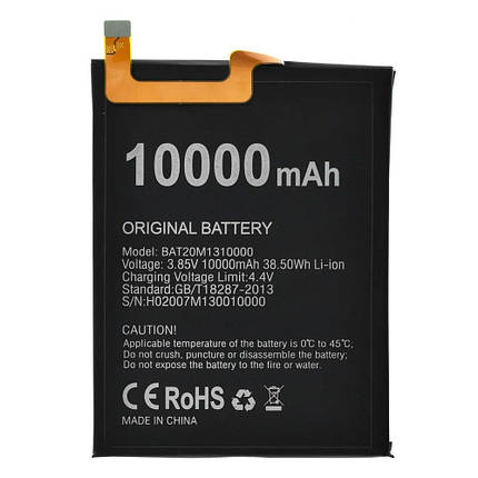 Акумулятор Doogee BAT20M1310000 для Doogee S88 Plus (10000 mAh), фото 1