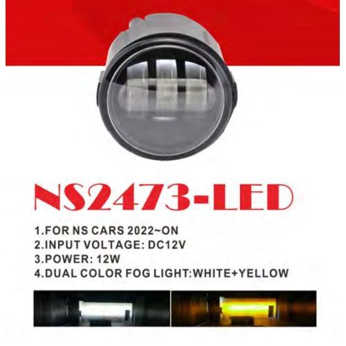 Фари дод. модель Nissan Cars/NS-2473-LED/LED-12V12W/eл. дріт