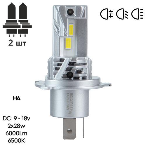 Лампи PULSO M6-H4/LED-chips 7535/9-18v/2x28w/6000Lm/6500K