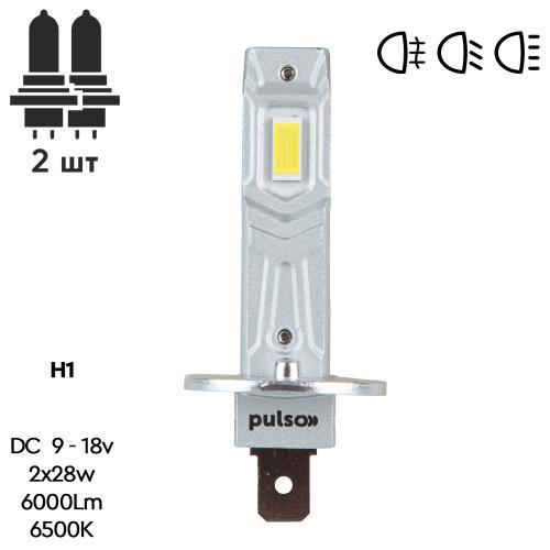 Лампи PULSO M6-H1/LED-chips 7535/9-18v/2x28w/6000Lm/6500K