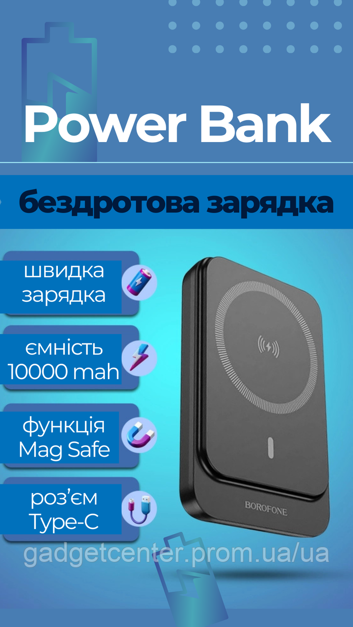 Power bank для iphone 11 - купить недорого, Prom.ua: цены, акции и