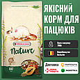 Корм для щурів Nature Versele-laga Rat збалансований з вітамінами 700г, фото 4