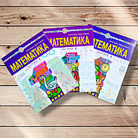 Посібник Математика 1 клас Комплект із 3 частин Авт: Будна Н. Вид: Богдан