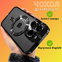 Чохол накладка для IPhone 13 прозорий із підтримкою MagSafe чорний силіконовий із захисними бортиками