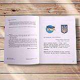 Буквар 1 клас Комплект із 6 частин  Авт: Іщенко О. Логачевська С. Вид: Літера, фото 3