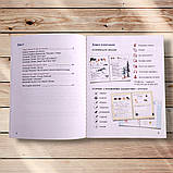 Буквар 1 клас Комплект із 6 частин  Авт: Іщенко О. Логачевська С. Вид: Літера, фото 4