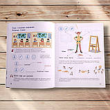 Буквар 1 клас Комплект із 6 частин  Авт: Іщенко О. Логачевська С. Вид: Літера, фото 6