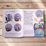 Буквар 1 клас Комплект із 6 частин  Авт: Іщенко О. Логачевська С. Вид: Літера, фото 9