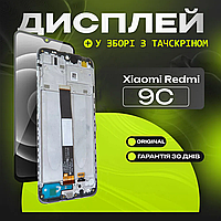 Оригинальный Дисплей Xiaomi Redmi 9C , екранний модуль (в рамці) на Ксіомі Редмі 9С