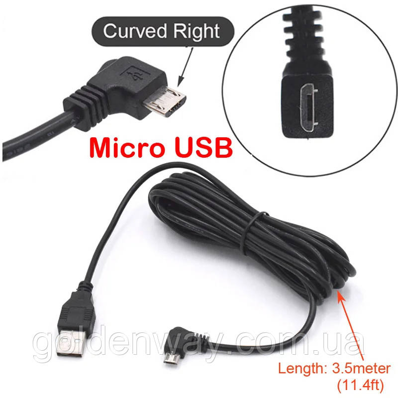 Кабель Micro USB правий кут 3.5 метри для відеореєстратора 70mai Smart Dash Cam Pro 1S D06 D07 D10 M300 A200 A400 A500S A800S